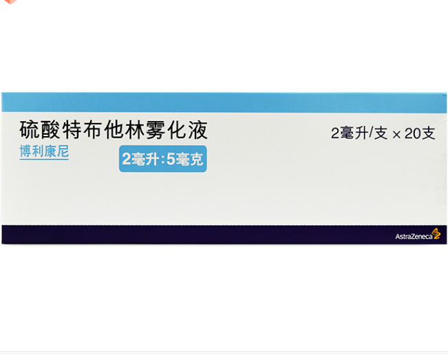 博利康尼(硫酸特布他林雾化吸入用溶液)