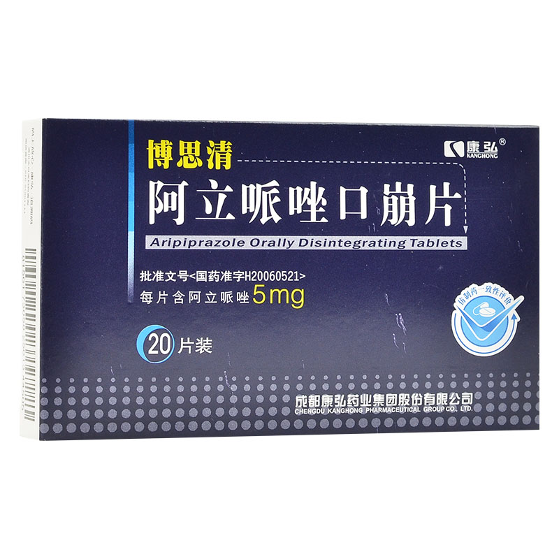 博思清（阿立哌唑口崩片）