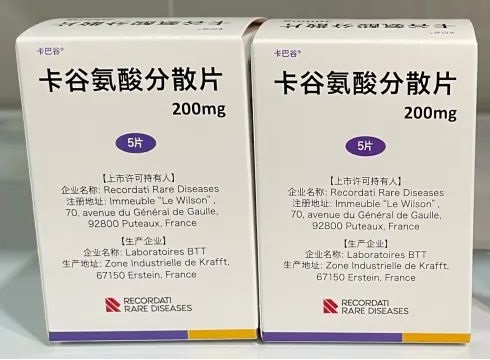 卡巴谷（卡谷氨酸分散片）