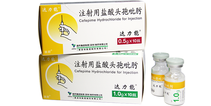卡洛欣（注射用盐酸头孢吡肟） 图 2