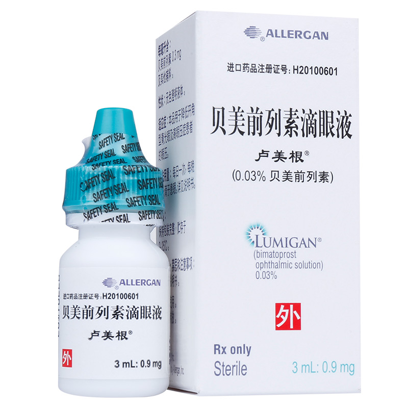 卢美根（贝美前列素滴眼液）