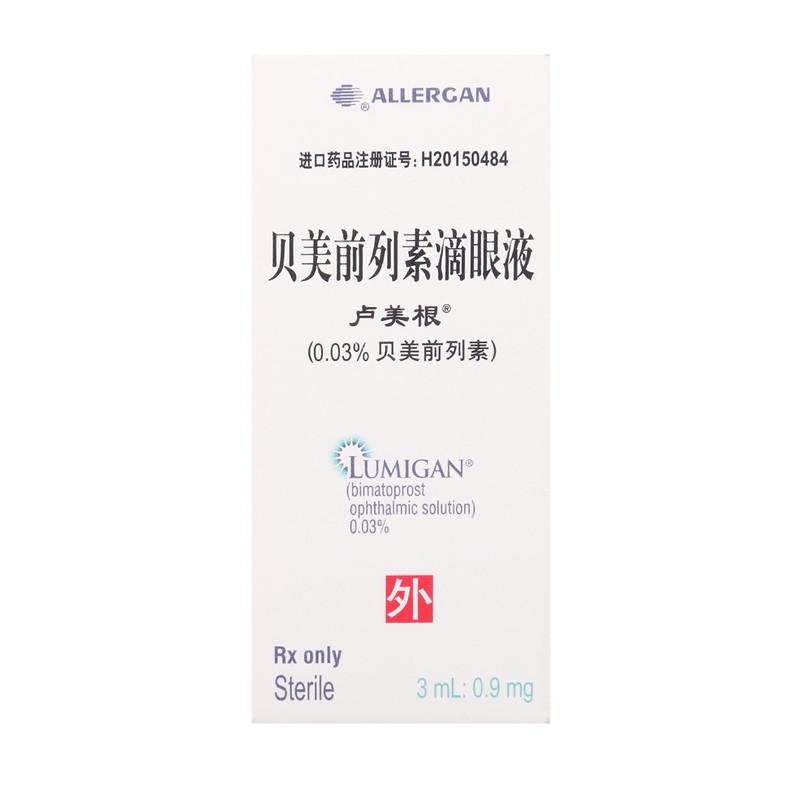 卢美根（贝美前列素滴眼液） 图 2