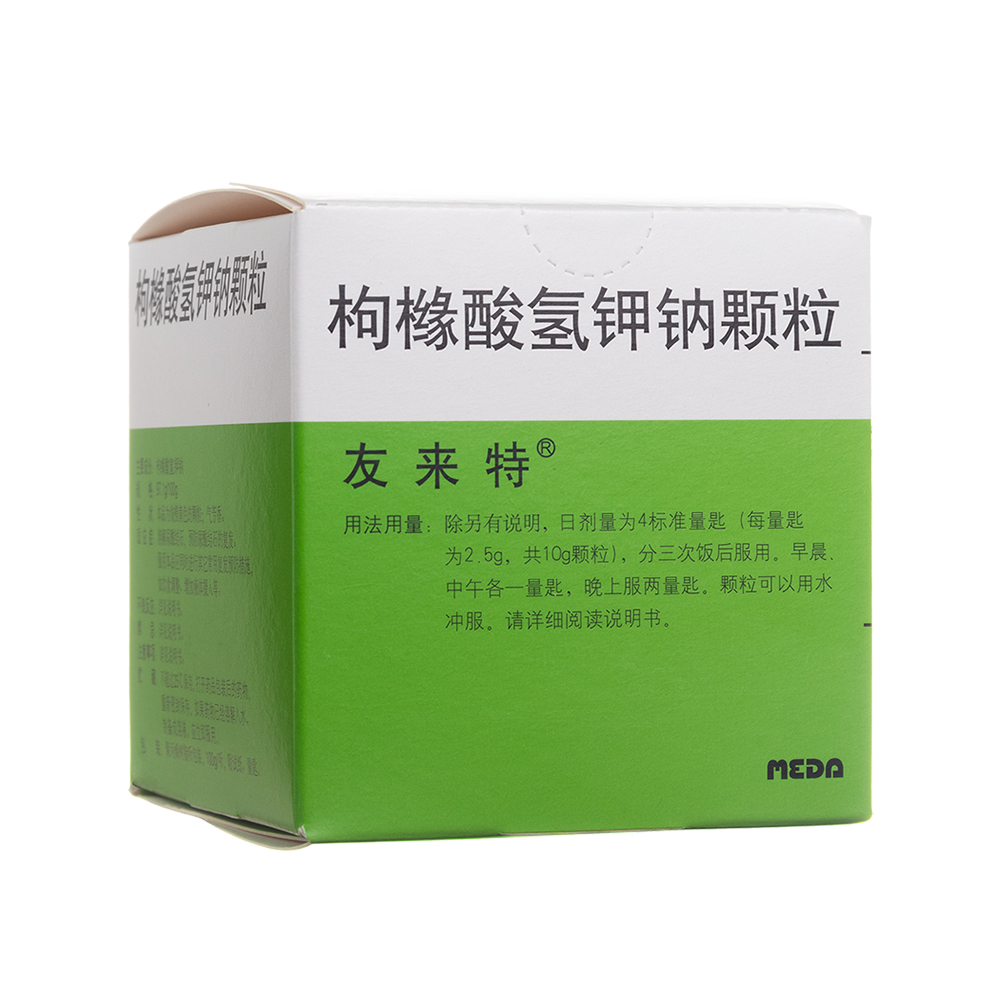 友来特（枸橼酸氢钾钠颗粒）