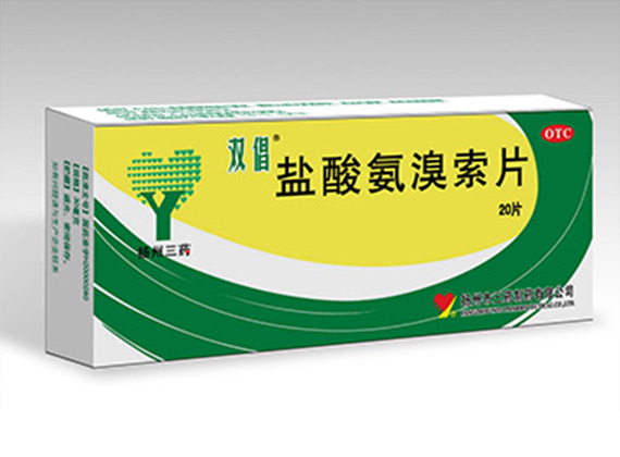 双倡(盐酸氨溴索片)