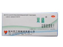 双倡（盐酸氨溴索片） 图 2