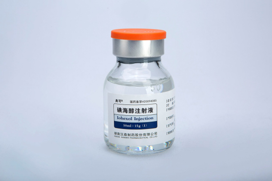 双北(碘海醇注射液)