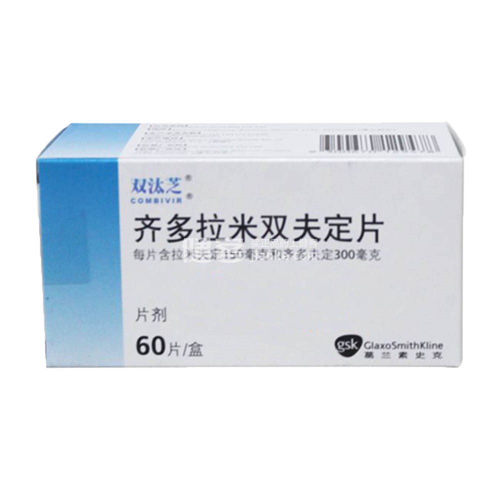 双汰芝（齐多拉米双夫定片）