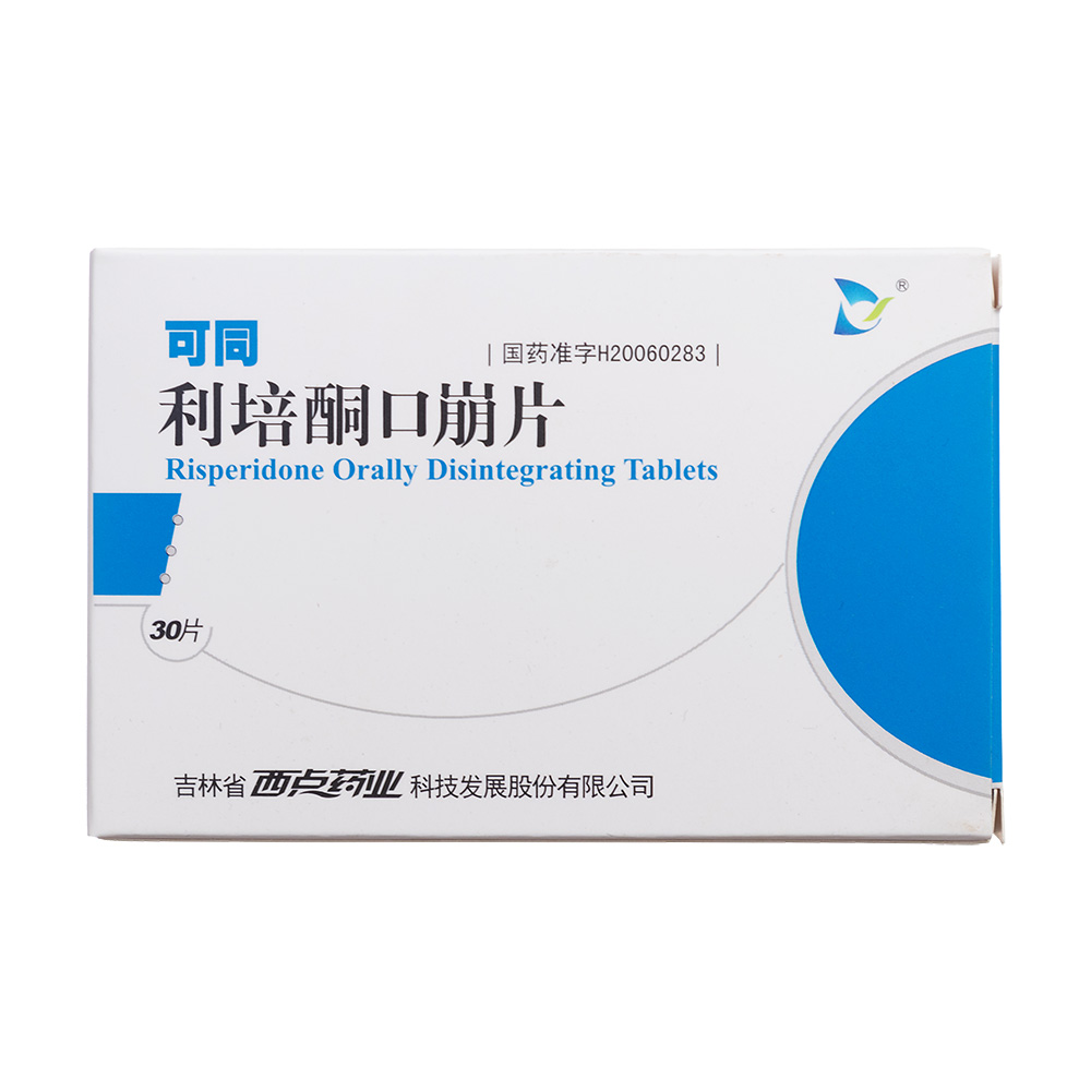 可同(利培酮口崩片)