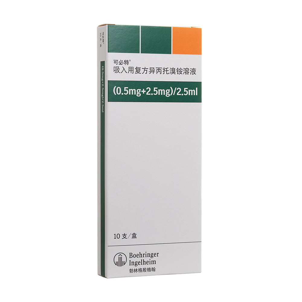可必特（吸入用复方异丙托溴铵溶液）