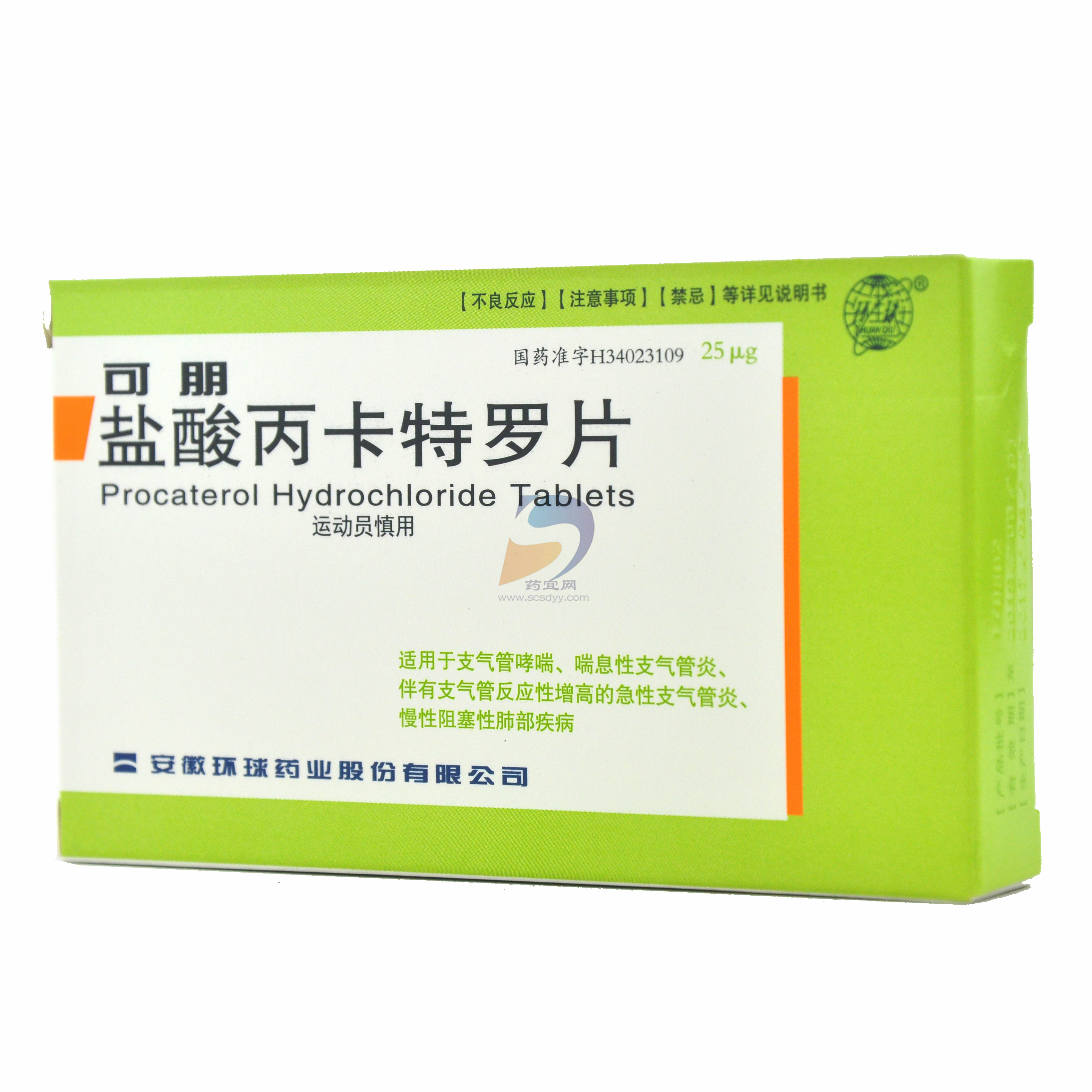 可朋（盐酸丙卡特罗片）