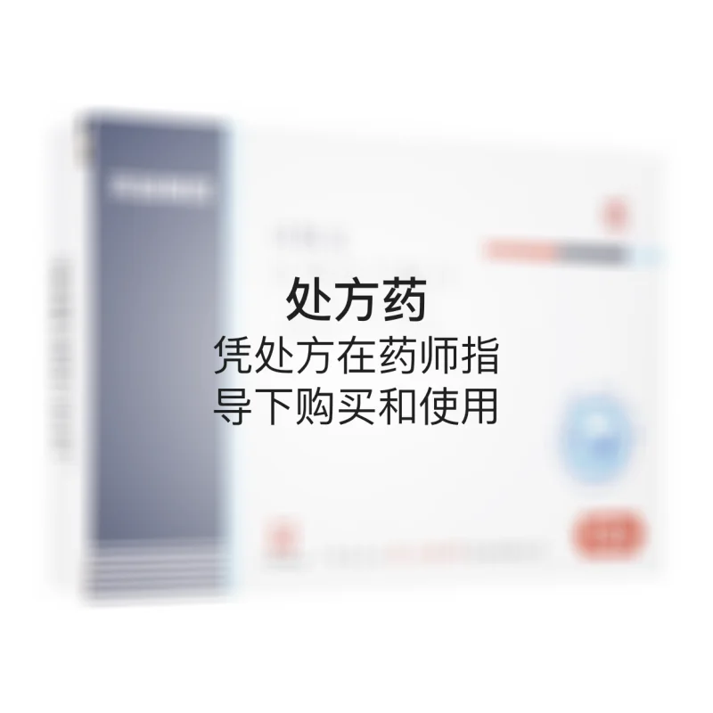 司佩定（头孢呋辛酯片） 图 3