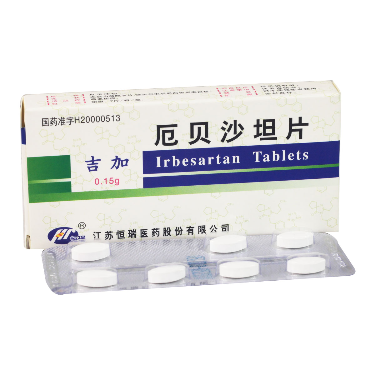 吉加（厄贝沙坦片）