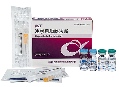 和日(注射用胸腺法新)