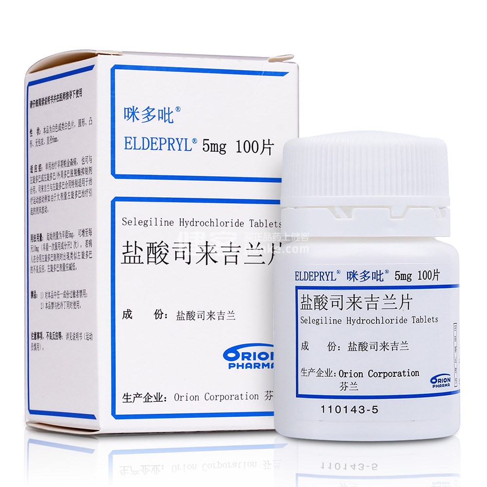 咪多吡(盐酸司来吉兰片)
