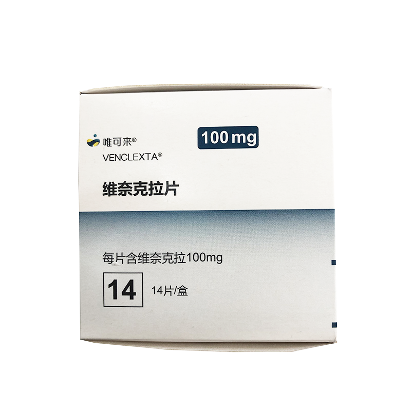 唯可来（维奈克拉片）