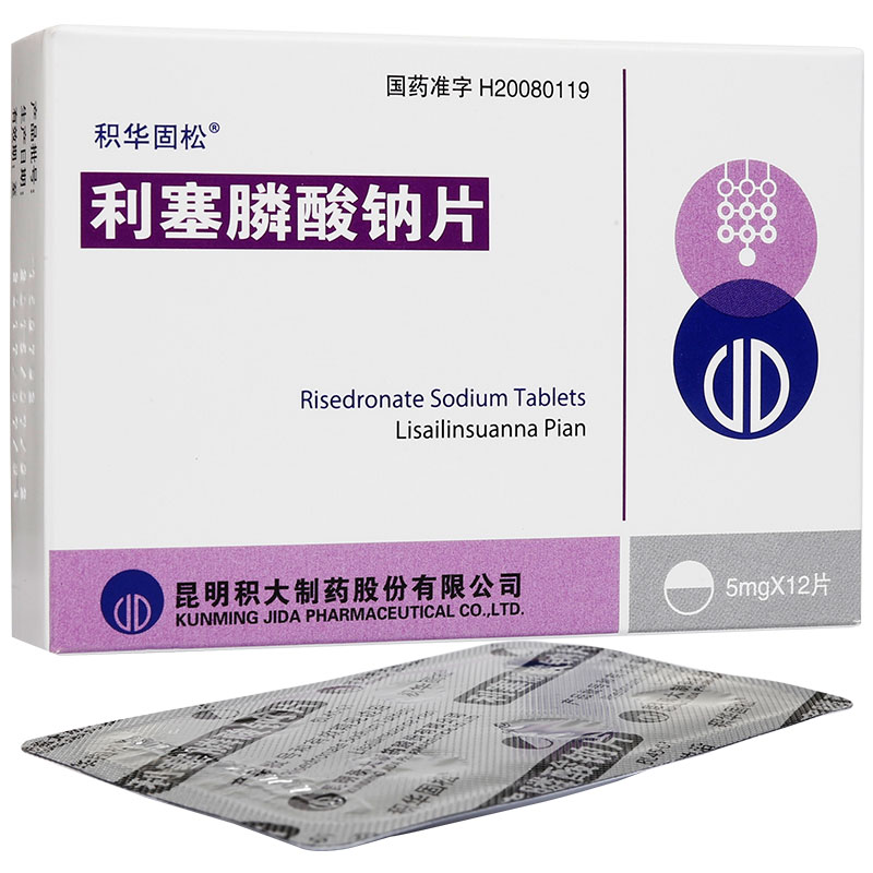 唯善（利塞膦酸钠片）