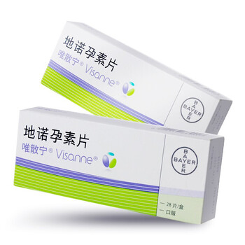 唯散宁(地诺孕素)