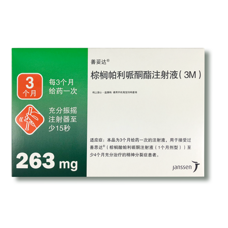 善妥达(棕榈帕利哌酮酯注射液(3M))
