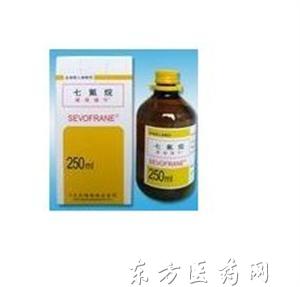 喜保福宁（吸入用七氟烷） 图 2
