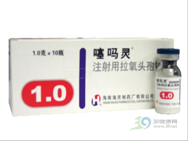 噻吗灵（注射用拉氧头孢钠）