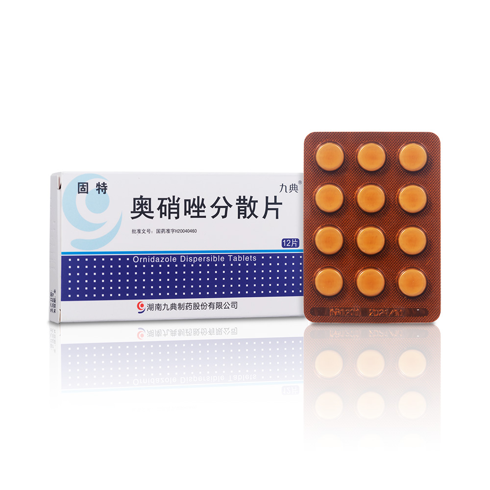 固特（奥硝唑分散片）
