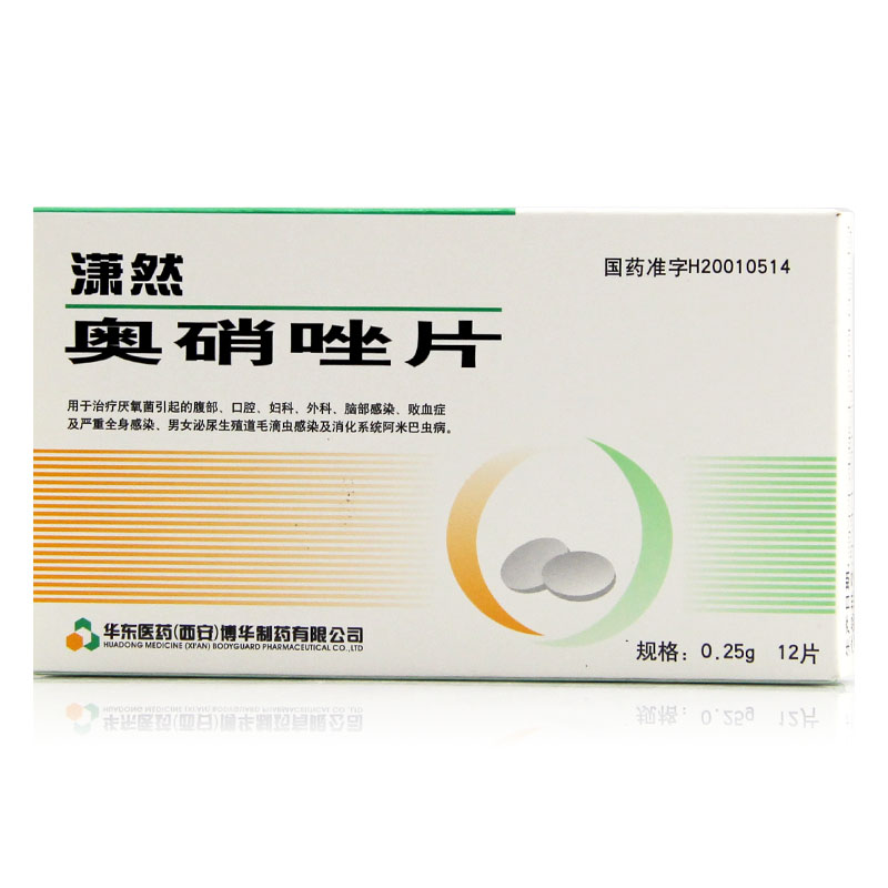 圣诺安(奥硝唑片)