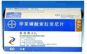 多吉美（甲苯磺酸索拉非尼片） 图 3