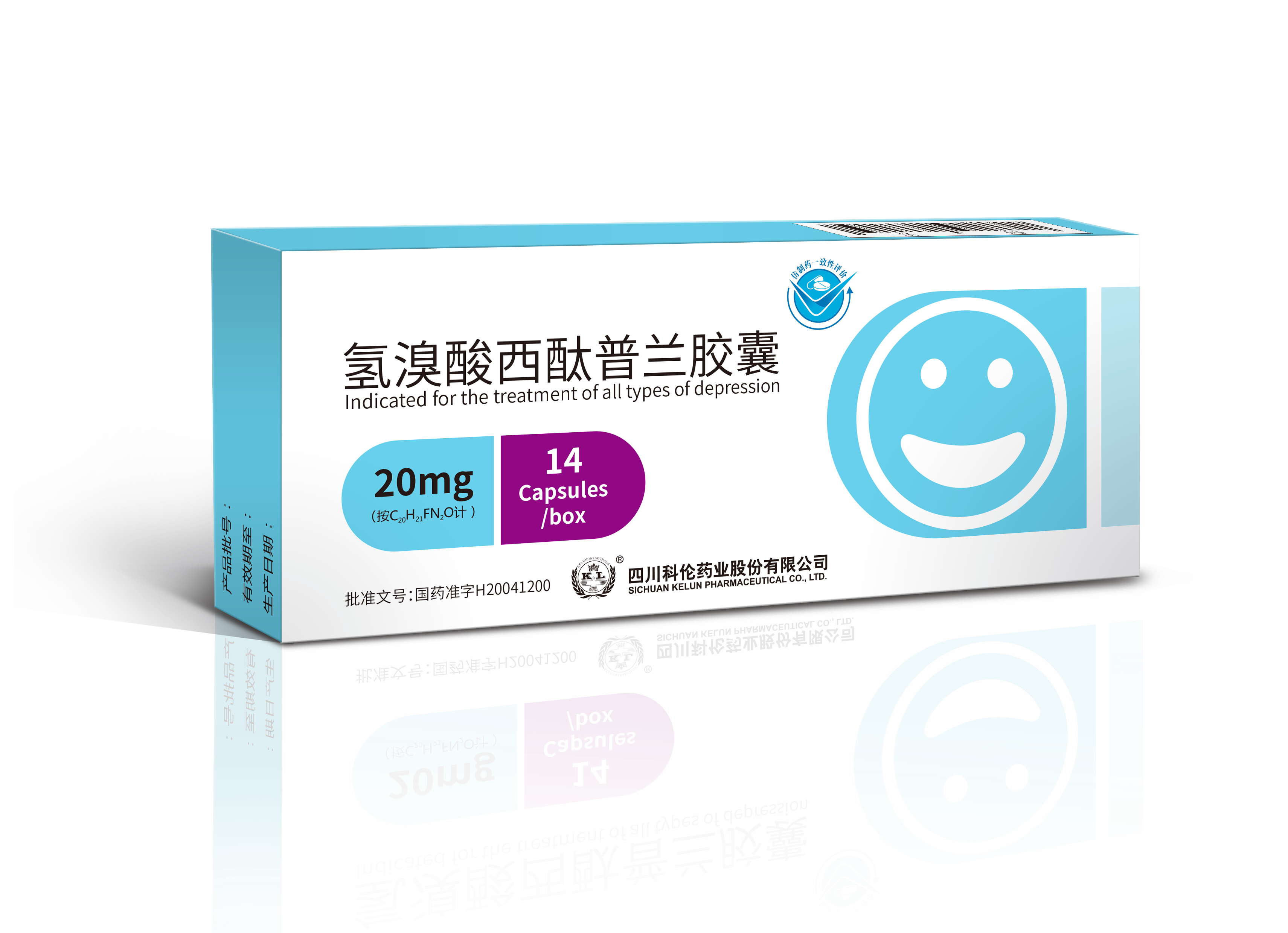 多弗（氢溴酸西酞普兰胶囊） 图 2