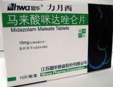 多美康（马来酸咪达唑仑片） 图 3