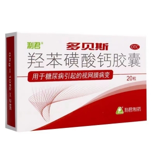 多贝斯（羟苯磺酸钙胶囊） 图 3