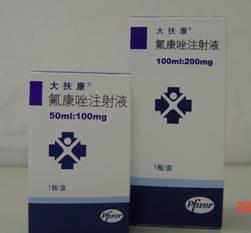 大扶康(氟康唑氯化钠注射液)