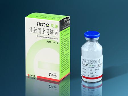 天册（注射用比阿培南） 图 2