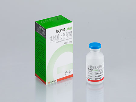 天册（注射用比阿培南） 图 3