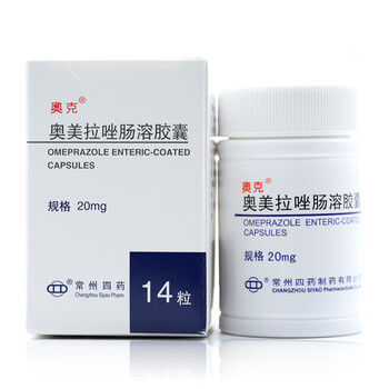 奥克（奥美拉唑肠溶胶囊） 图 3