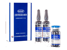 奥西康（注射用奥美拉唑钠）
