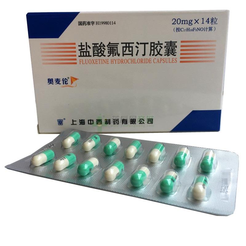 奥麦伦（盐酸氟西汀胶囊） 图 2