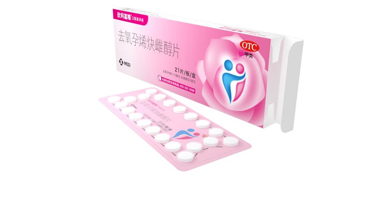 妈富隆（去氧孕烯炔雌醇片）