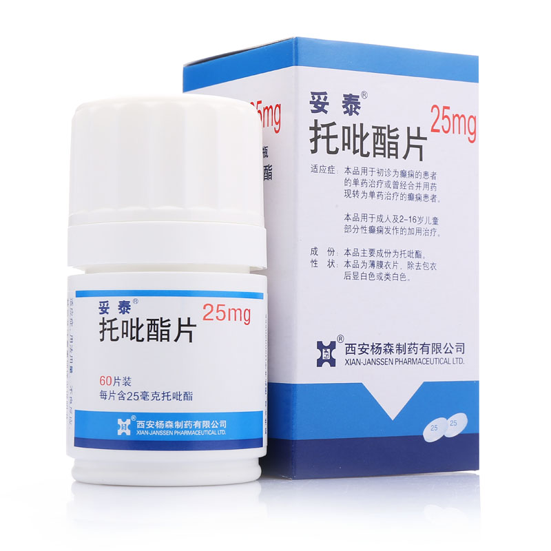 妥泰(托吡酯片)