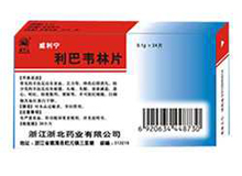 威利宁（利巴韦林片）