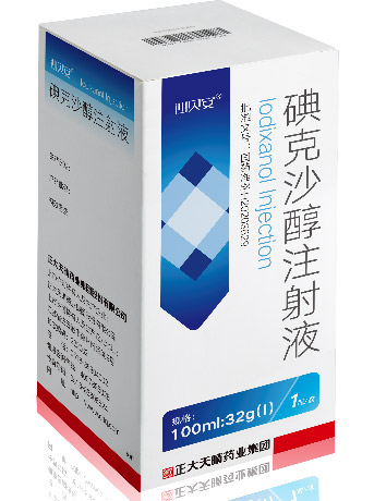 威视派克(碘克沙醇注射液)