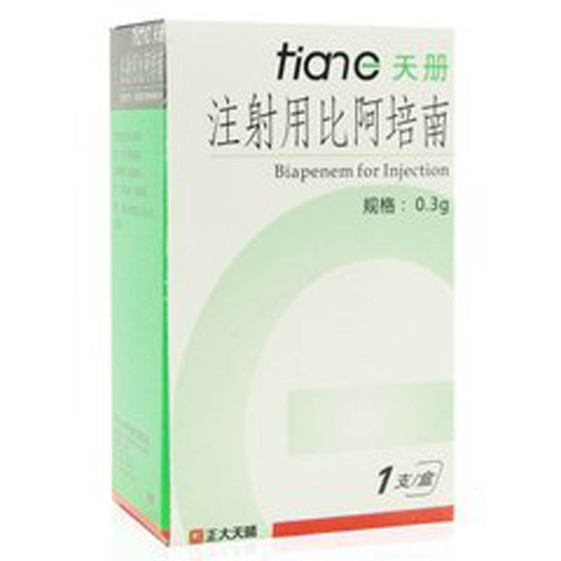 安信（注射用比阿培南） 图 2