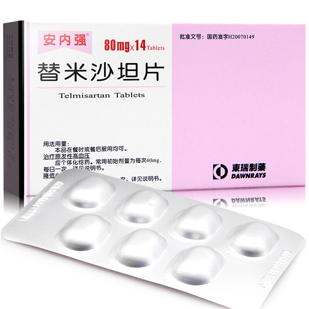 安内强（替米沙坦片）