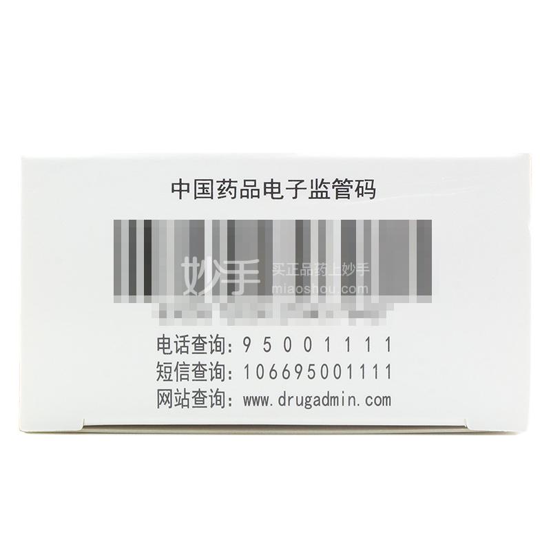 安必丁（双醋瑞因） 图 3