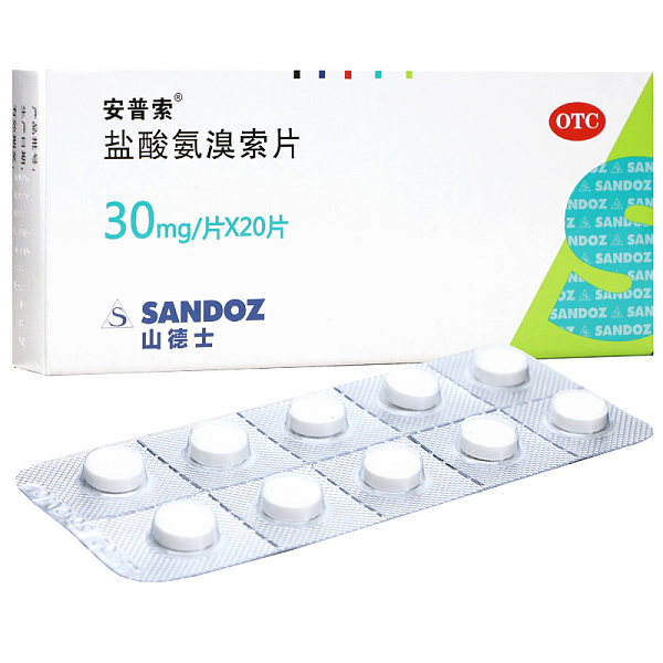 安普索（盐酸氨溴索片） 图 3