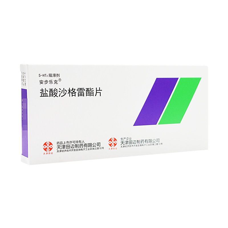 安步乐克(盐酸沙格雷酯)