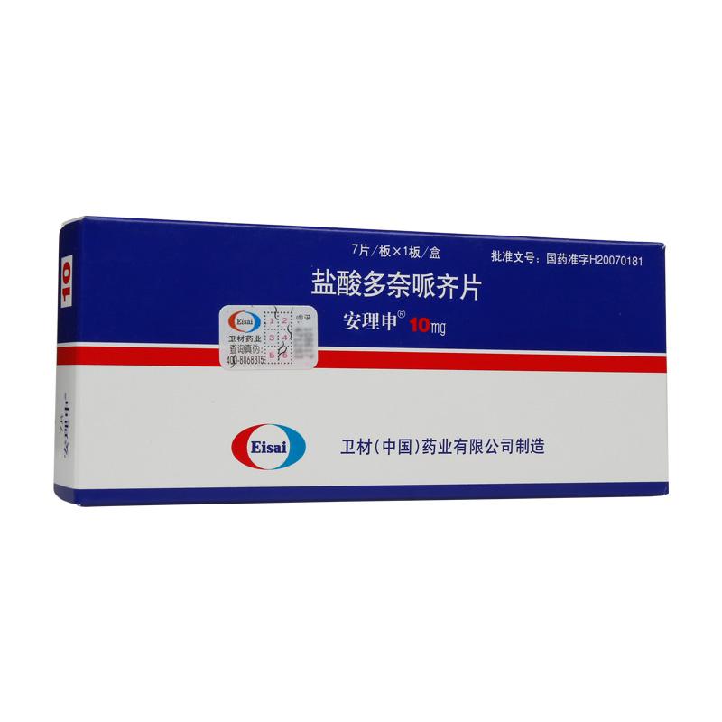 安理申（盐酸多奈哌齐片） 图 2