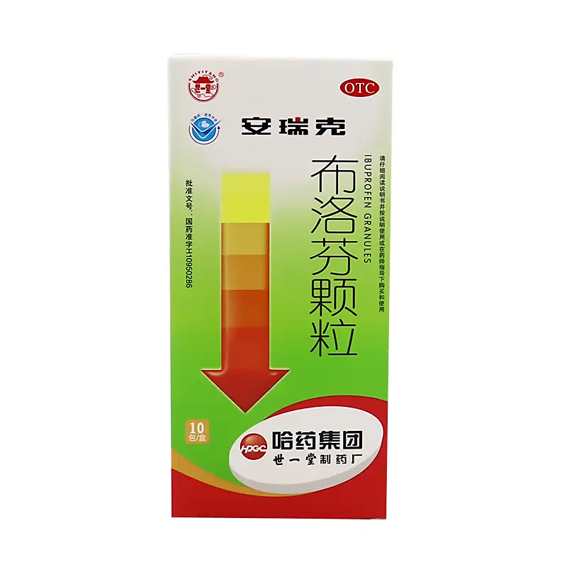 安瑞克（布洛芬颗粒）