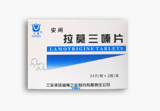 安闲（拉莫三嗪片）