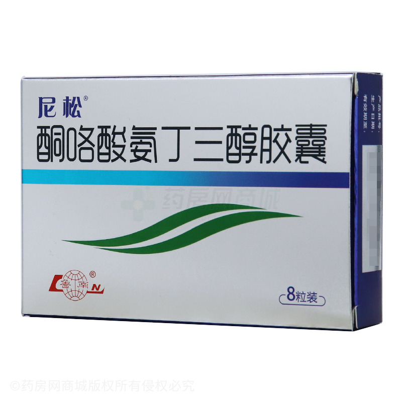 尼松(酮咯酸氨丁三醇)