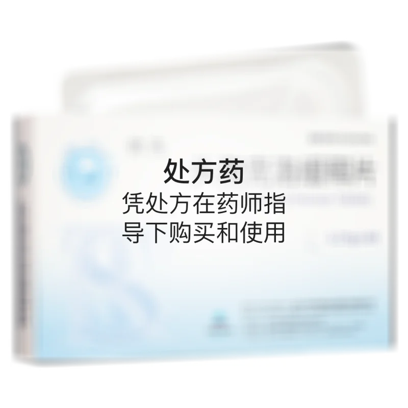 帅先（头孢克洛缓释片） 图 3